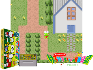 Kero Kero Keroppi no Bouken Nikki - Nemureru Mori no Keroriinu (J) Cover